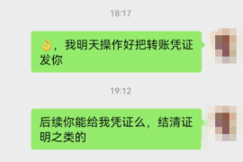 五寨企业清欠服务